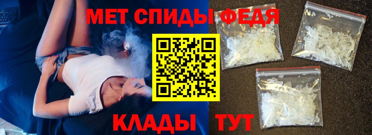Амфетамин 98% Стрежевой