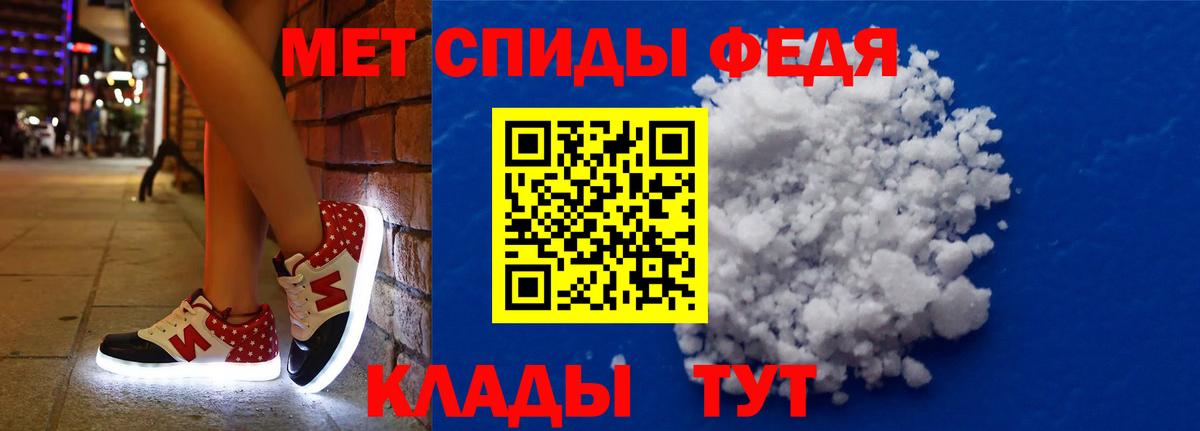 Amphetamine 98%  Вход с VPN  Стрежевой 