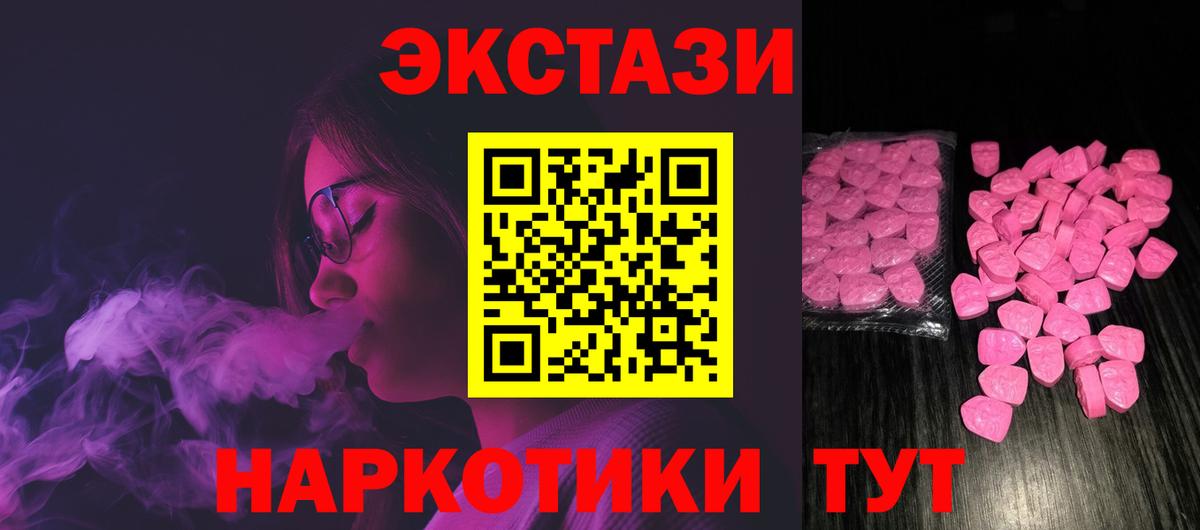 Ecstasy бентли Стрежевой