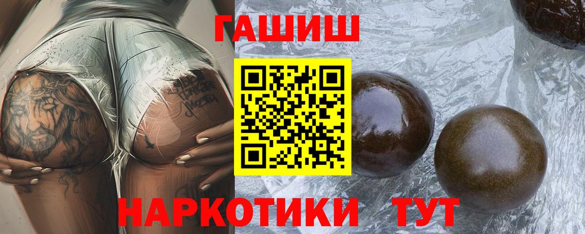 ГАШ 40% ТГК Стрежевой