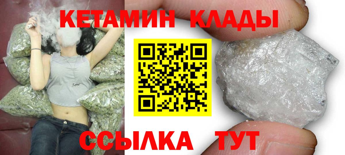 Стрежевой  blacksprut ONION  Вход с VPN  КЕТАМИН ketamine 