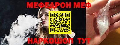 mdpv Ирбит