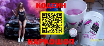 метамфетамин Ипатово