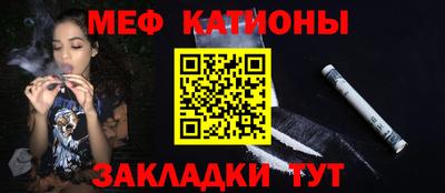 метамфетамин Ипатово