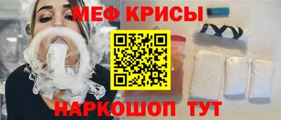 mdpv Ирбит