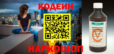 метамфетамин Ипатово