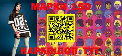 метамфетамин Ипатово