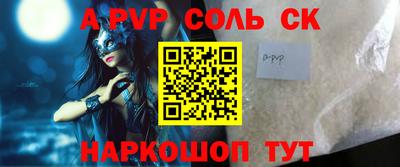метамфетамин Ипатово