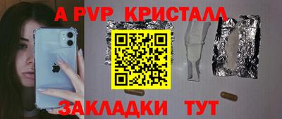 метамфетамин Ипатово