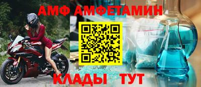 метамфетамин Ипатово