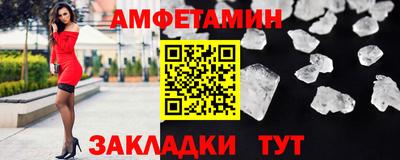 метамфетамин Ипатово