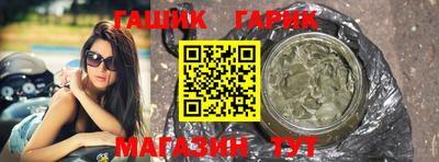 метамфетамин Ипатово
