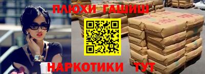 метамфетамин Ипатово