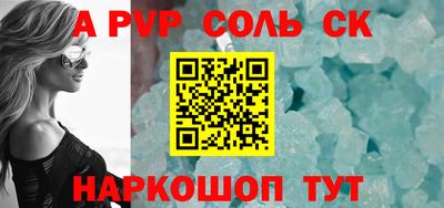 метамфетамин Ипатово