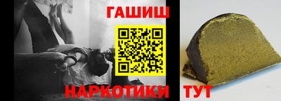 метамфетамин Ипатово