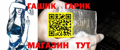 метамфетамин Ипатово
