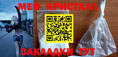 метамфетамин Ипатово
