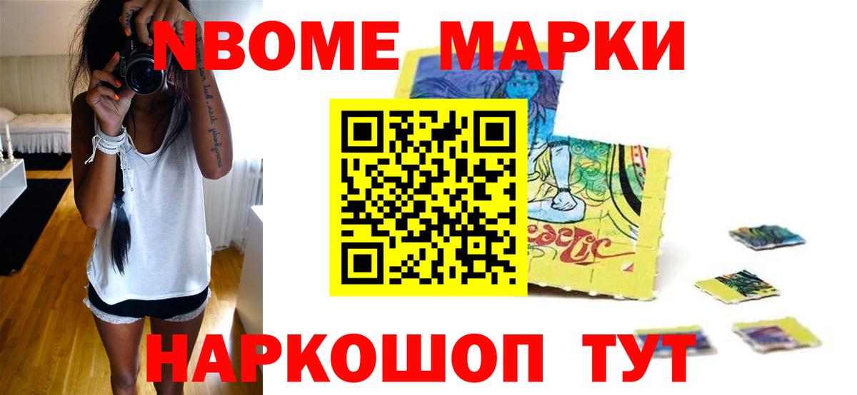 ЛСД экстази кислота Стрежевой