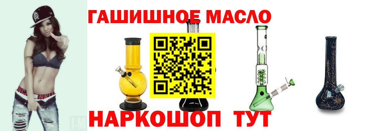 Дистиллят ТГК вейп Стрежевой